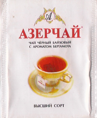 Azerçay