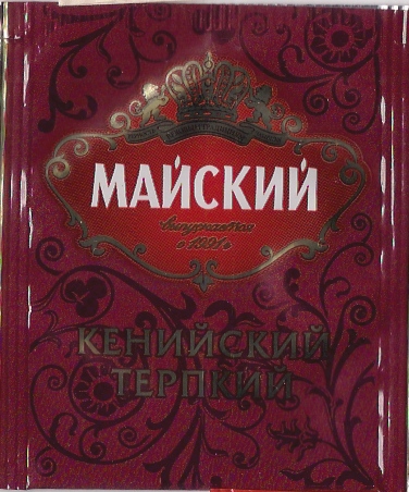 Maysky / МАЙСКИЙ