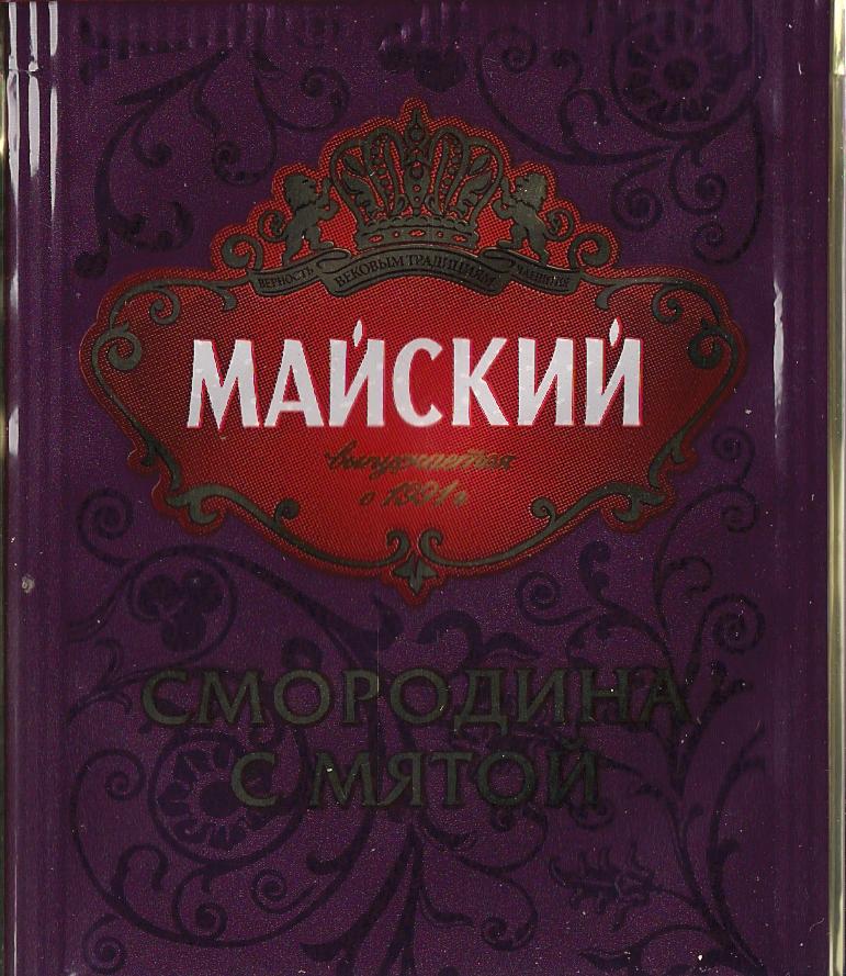 Maysky / МАЙСКИЙ