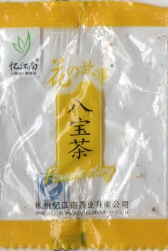 Hangzhou Yijiangnan Tea